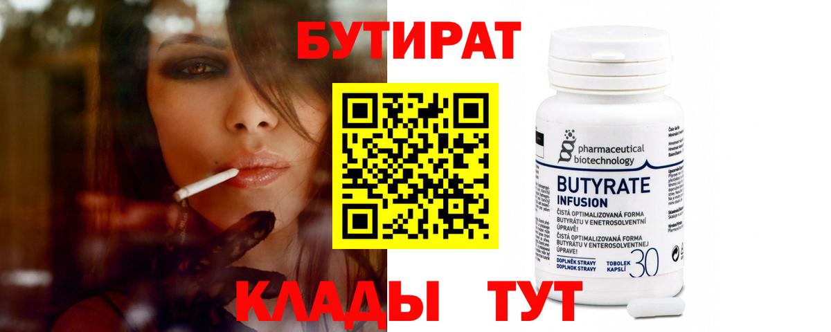 ГАШИШ  Новосибирск  COCAIN  ГЕРОИН  Мефедрон кристаллы  Вход с VPN  Марихуана 