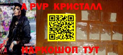 хмурый Сланцы
