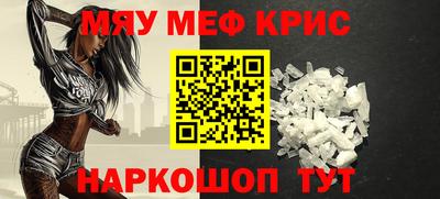 хмурый Сланцы