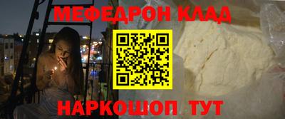 дживик Славянск-на-Кубани