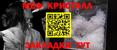 дживик Славянск-на-Кубани
