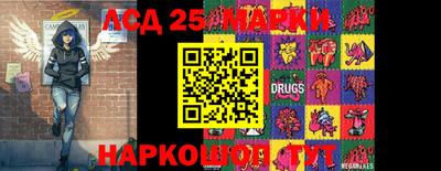дживик Славянск-на-Кубани
