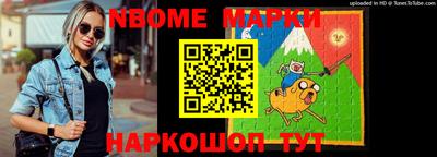 дживик Славянск-на-Кубани