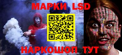 хмурый Сланцы
