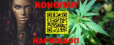 хмурый Сланцы
