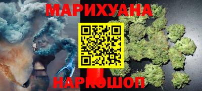 хмурый Сланцы