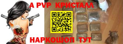дмт Славгород