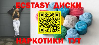 дживик Славянск-на-Кубани