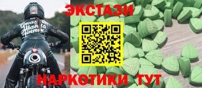 хмурый Сланцы