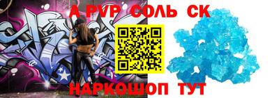хмурый Сланцы