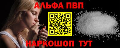хмурый Сланцы