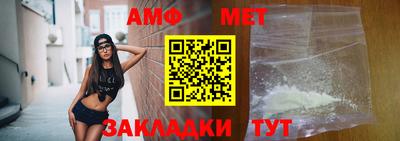 хмурый Сланцы