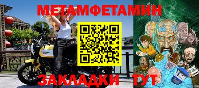 дмт Славгород