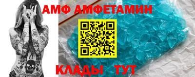 дживик Славянск-на-Кубани