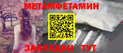 дживик Славянск-на-Кубани