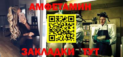 дживик Славянск-на-Кубани