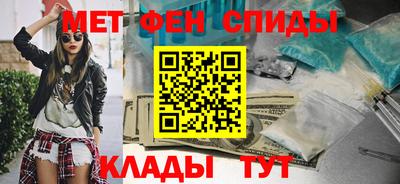 дживик Славянск-на-Кубани