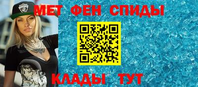 дживик Славянск-на-Кубани