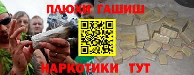 хмурый Сланцы