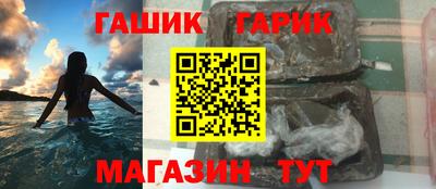 хмурый Сланцы