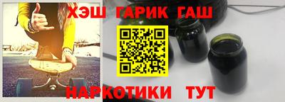 дживик Славянск-на-Кубани