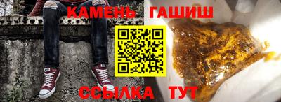 хмурый Сланцы