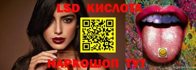 дживик Славянск-на-Кубани