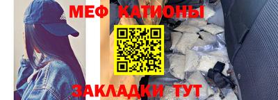 дмт Славгород