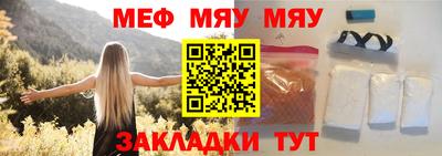 дмт Славгород