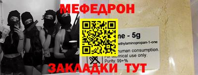 хмурый Сланцы