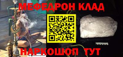 хмурый Сланцы
