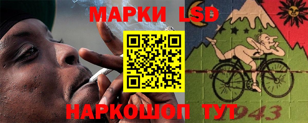 ЛСД экстази кислота  Вход с VPN  Лсд 25 экстази  ЛСД экстази кислота  Новосибирск 