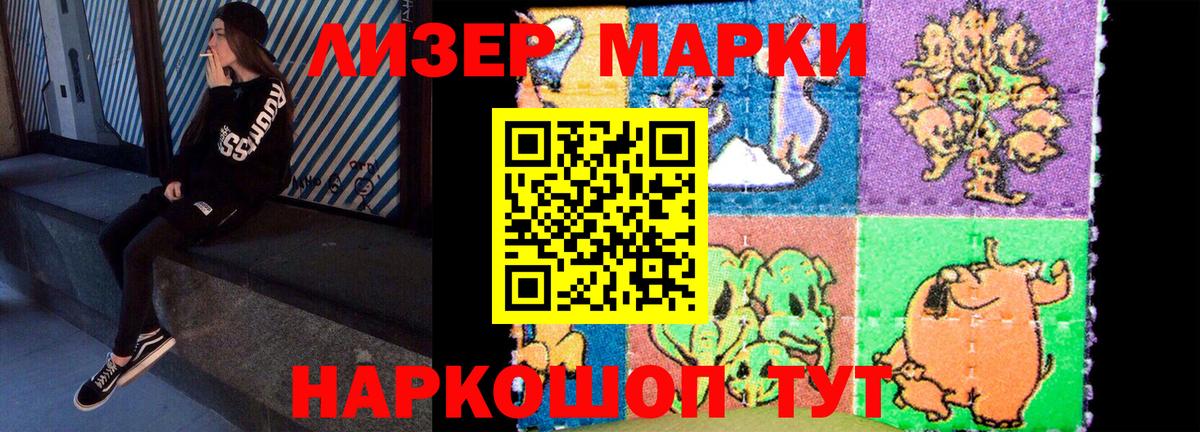 Лсд 25 экстази кислота Новосибирск