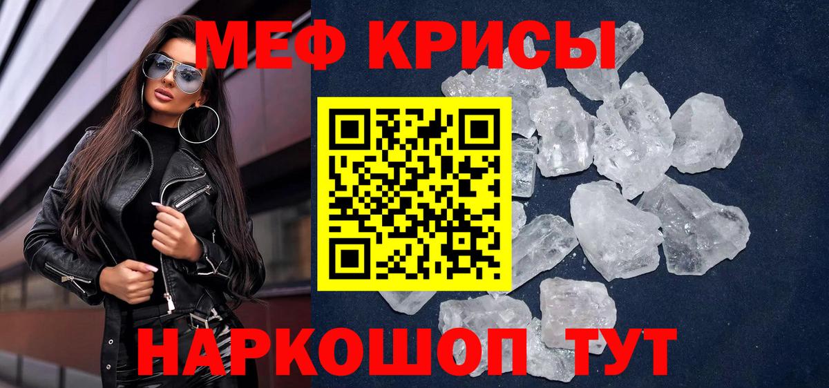 МЯУ-МЯУ VHQ  Вход с VPN  МЯУ-МЯУ мука  МЯУ-МЯУ  Новосибирск 