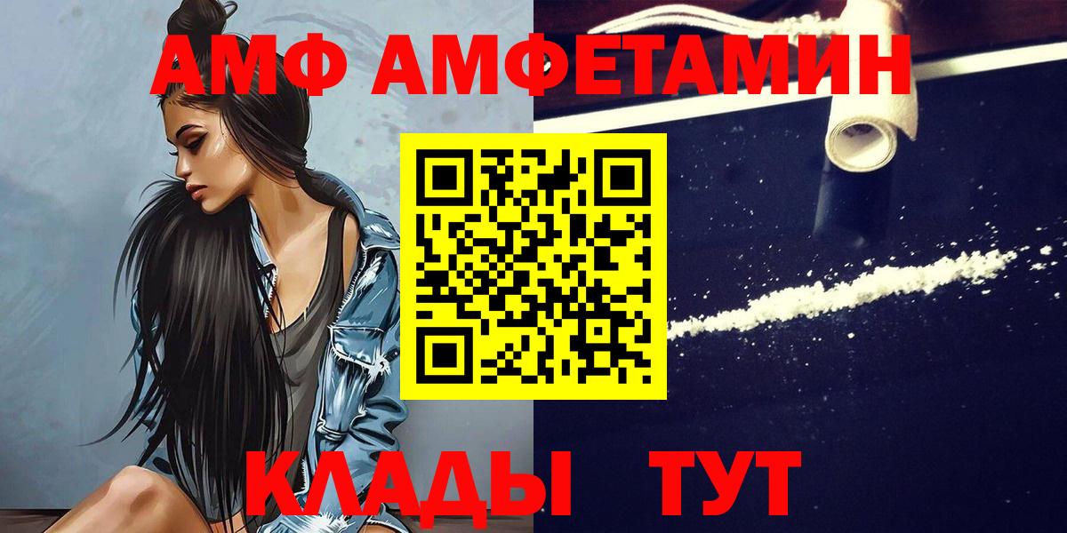 Метамфетамин пудра Новосибирск