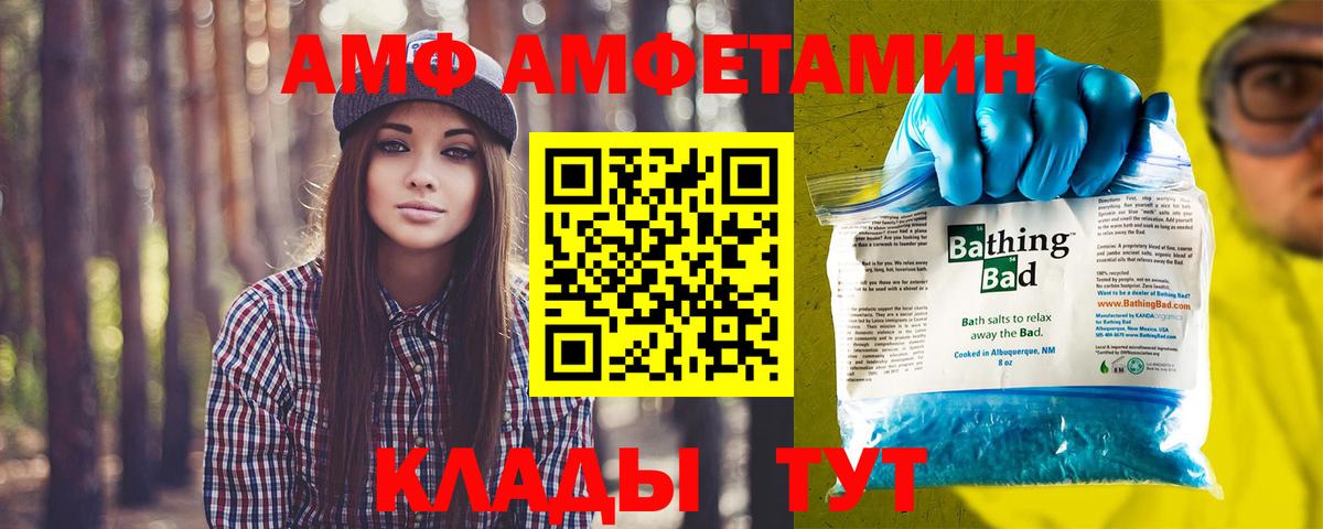 МЕТАМФЕТАМИН Methamphetamine  МЕТАМФЕТАМИН Methamphetamine  Вход с VPN  Новосибирск 