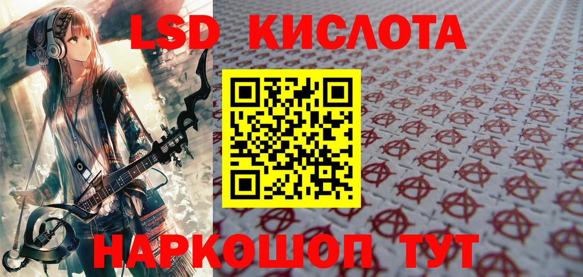 Марки N-bome 1,5мг  Марки N-bome 1,5мг  Новосибирск  Вход с VPN 